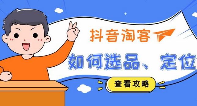 乡村振兴背景下农村电商怎么起步？新手农产