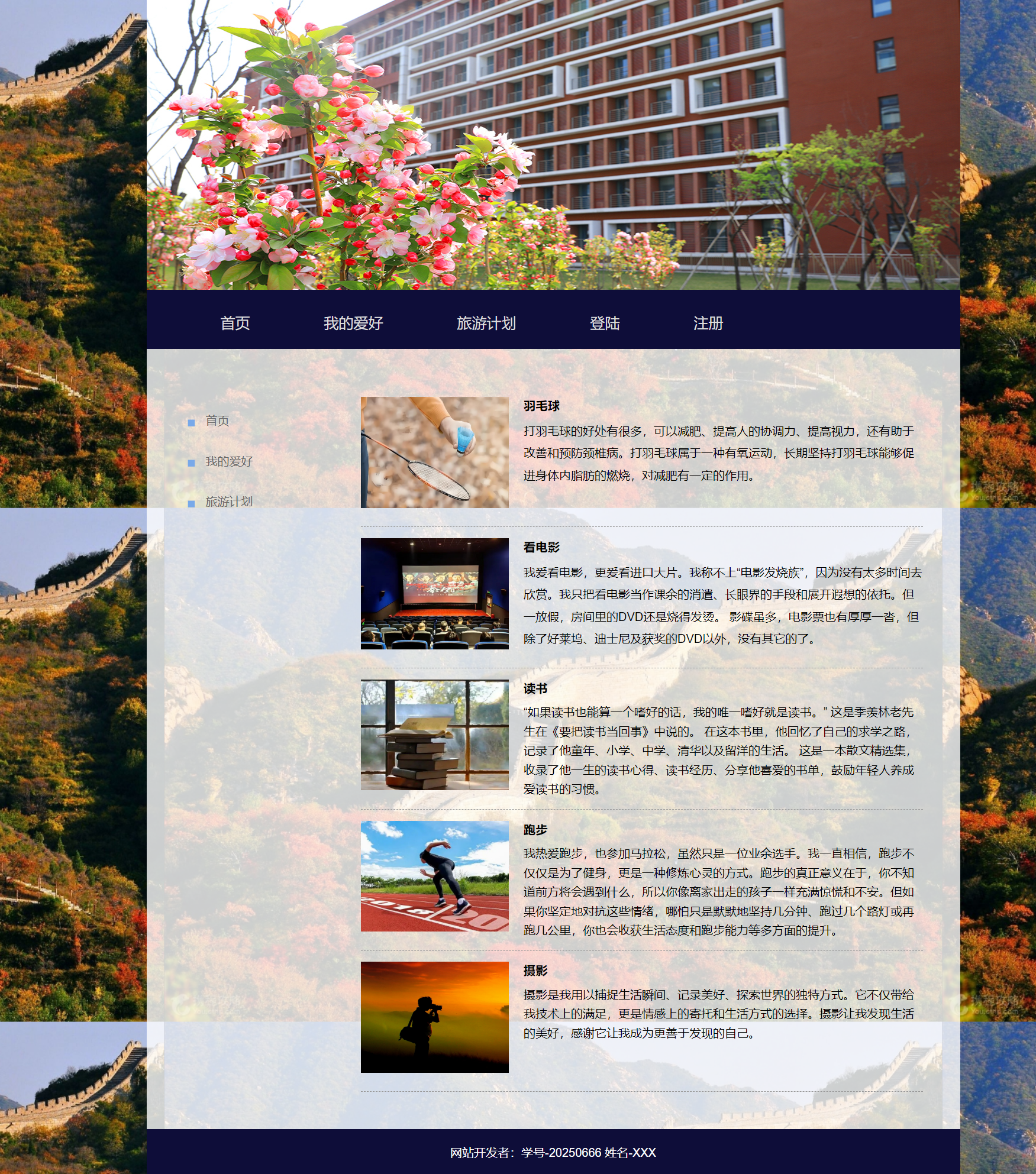 新网站怎么让百度快速收录？sitemap